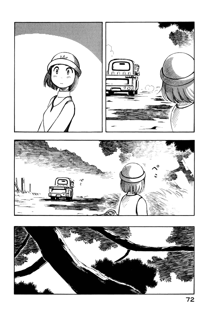 img Yokohama Kaidashi Kikou 4